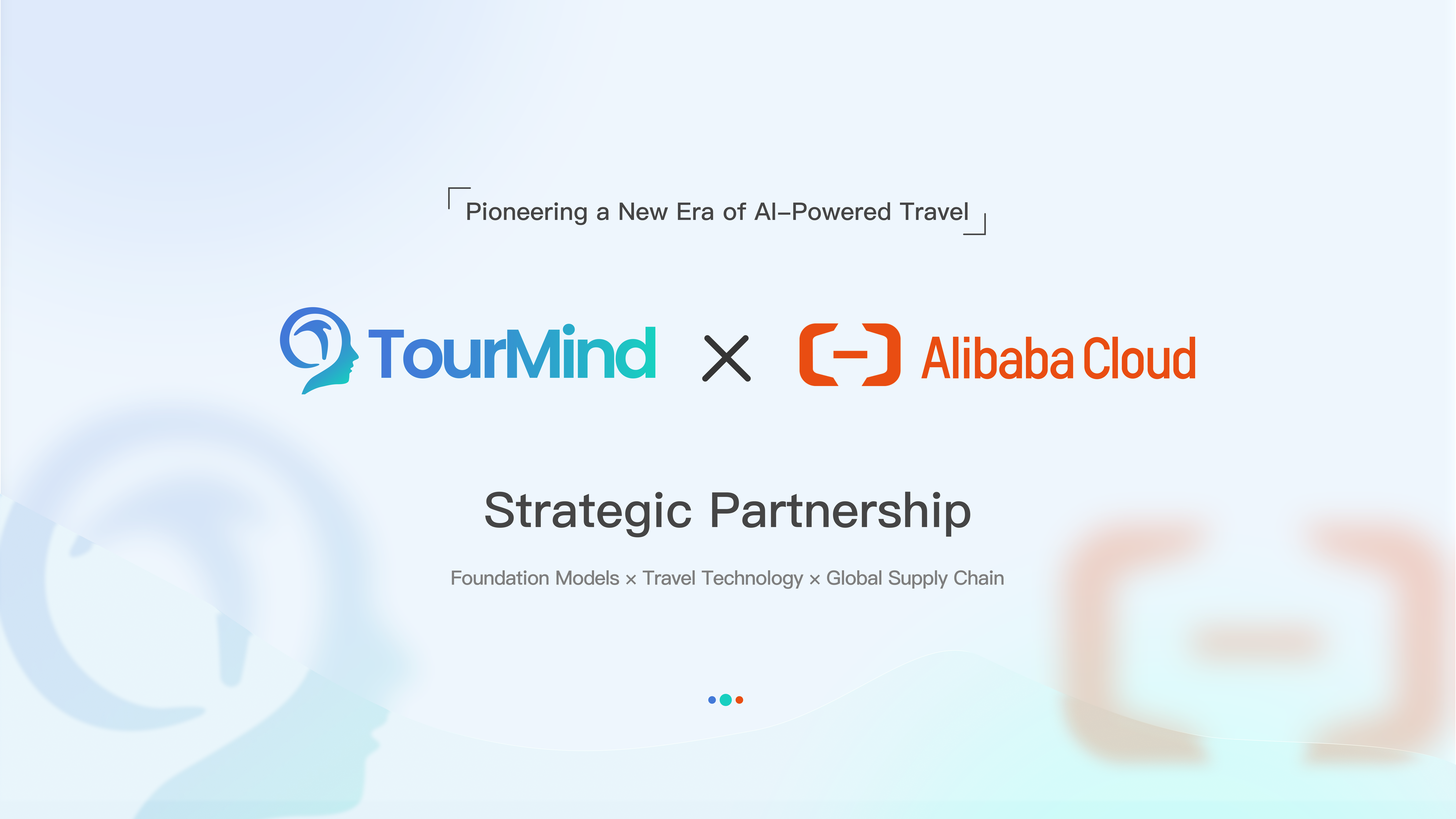 TourMind and Qwen Join Forces to Pioneer a New Era of AI-Powered Travel